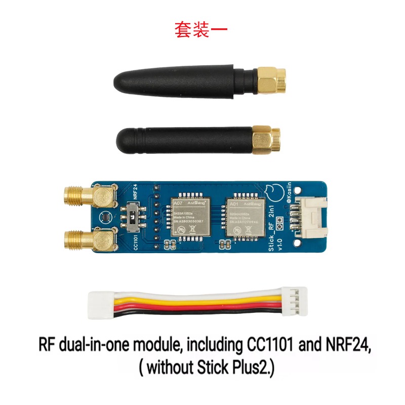 Compact IoT module CC1101 NR F - M5Stickc recension och pris