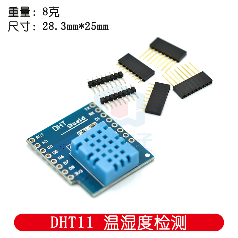 DHT Pro Shield For D1 Mini DHT - D1 Mini Pro recension och pris