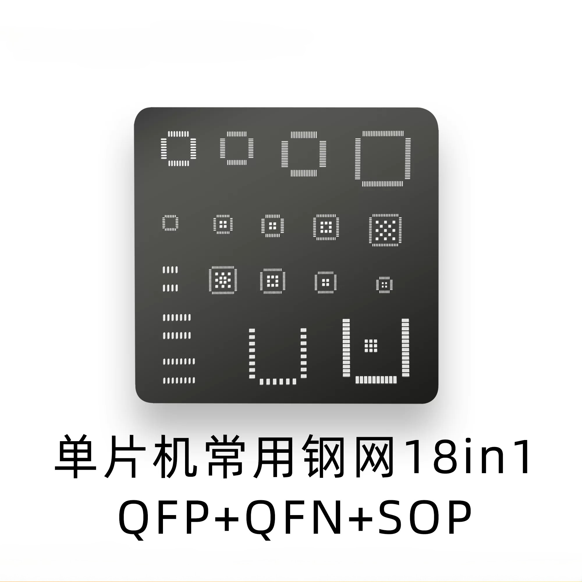 Universal IC Stencil QFP QFN S - Doit Esp32 recension och pris