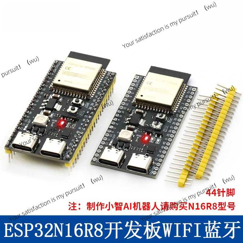 ESP32 S3 Core Board Onboard 1- - Esp32 S3 Devkitc 1 recension och pris